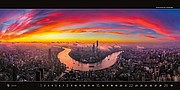 Panoramaphoto 2026, nástěnný kalendář, prodloužená záda